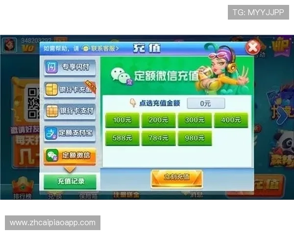 美高梅在线登录入口最新更新版本，确保玩家安全顺畅体验无忧游戏环境