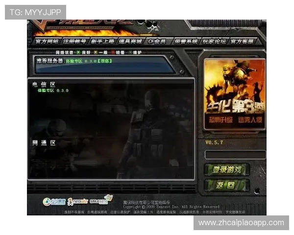 菲律宾新濠官网客户端下载指南,详细步骤帮助新手快速注册与游戏体验 菲律宾新濠官网客户端下载指南,详细步骤帮助新手快速注册与游戏体验