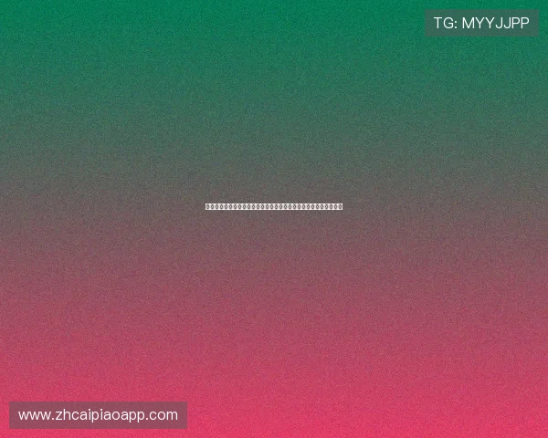 马会投注中文站详细指南教您掌握投注技巧实现稳健盈利的实用策略 马会投注中文站详细指南教您掌握投注技巧实现稳健盈利的实用策略